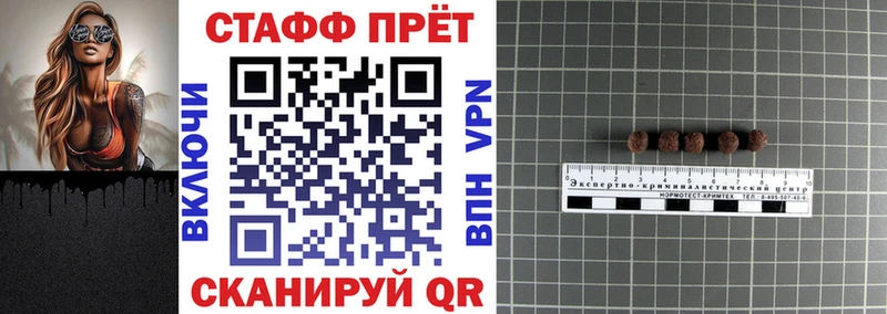 Наркотические вещества Грозный МАРИХУАНА  КОКАИН  Мефедрон 