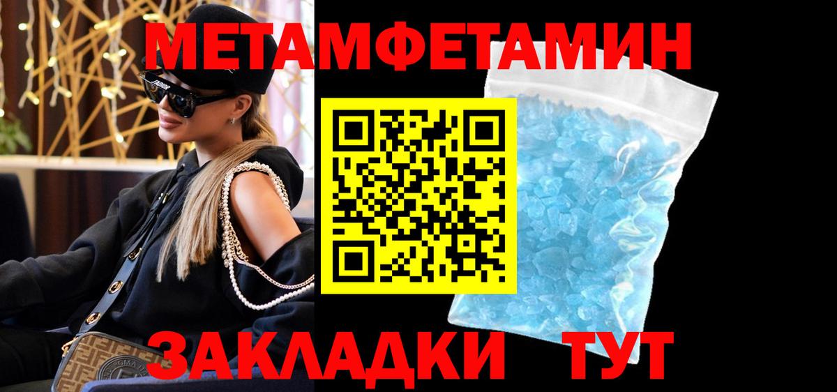 АМФЕТАМИН Розовый  Вход с VPN  Amphetamine  MEGA вход  АМФЕТАМИН  Грозный 