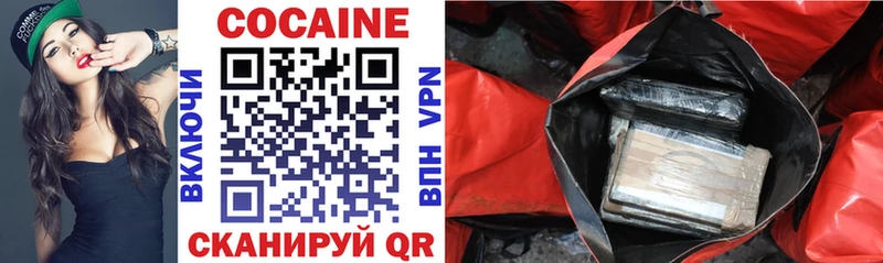 что такое   darknet какой сайт  Cocaine Эквадор  Грозный 