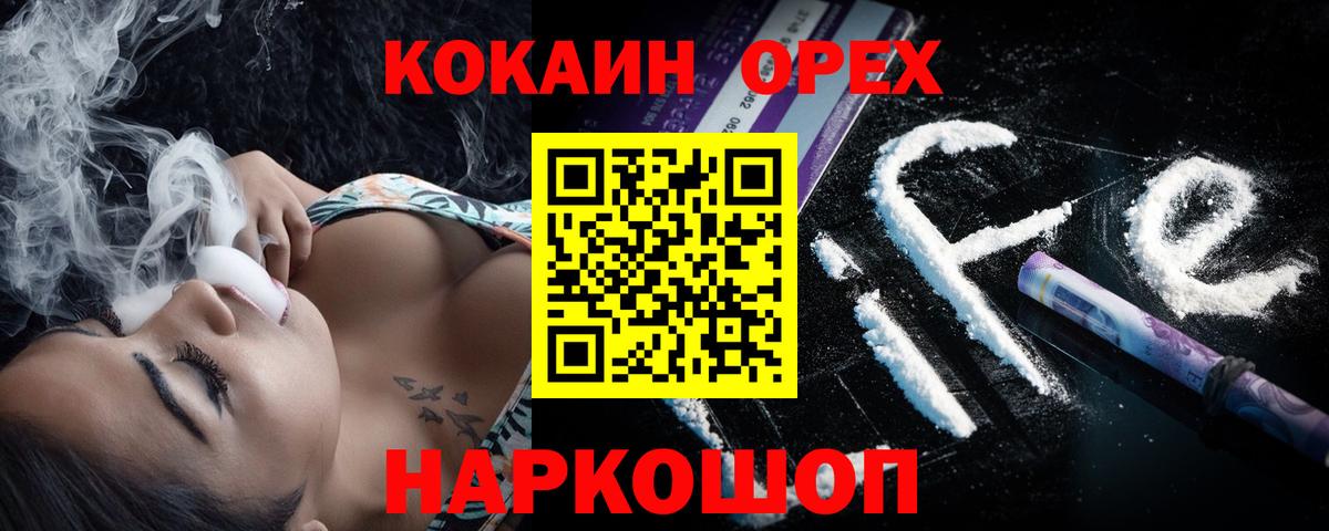 Кокаин Боливия Грозный