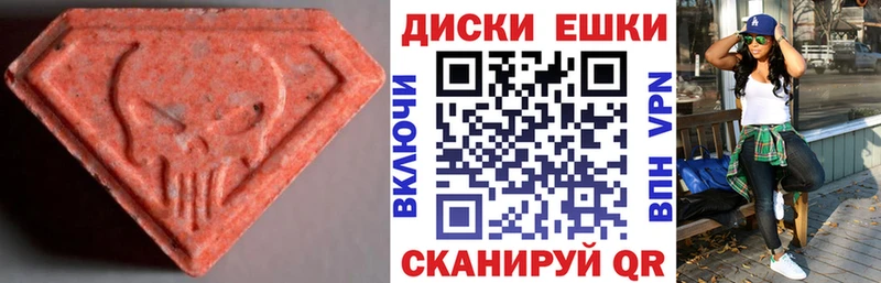 дарнет шоп  Грозный  Ecstasy диски 