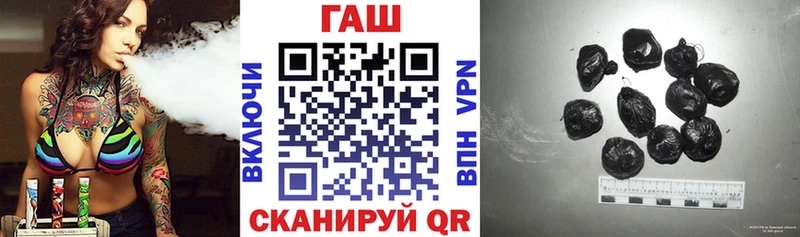 ГАШИШ убойный как найти наркотики hydra онион Грозный