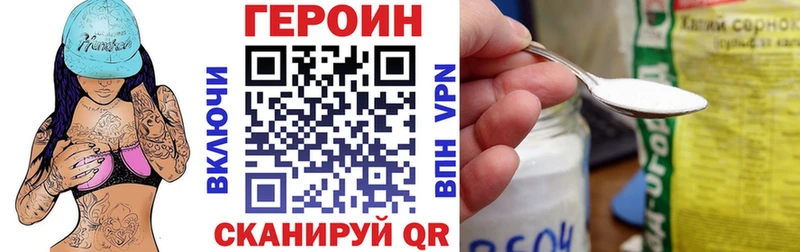 сайты даркнета официальный сайт  цены   Грозный  ГЕРОИН хмурый 