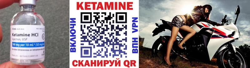 купить закладку  Грозный  КЕТАМИН ketamine 
