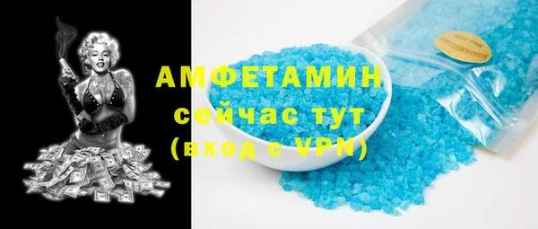 ALPHA-PVP Нефтегорск