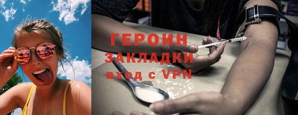 стаф Нефтекумск