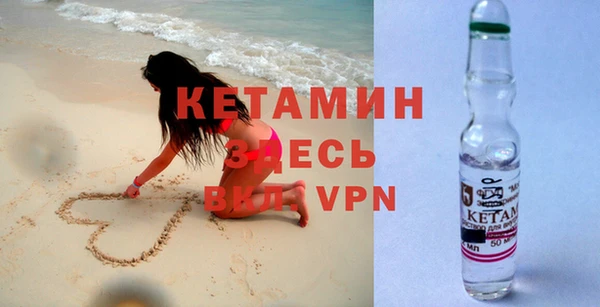 стаф Нефтекумск