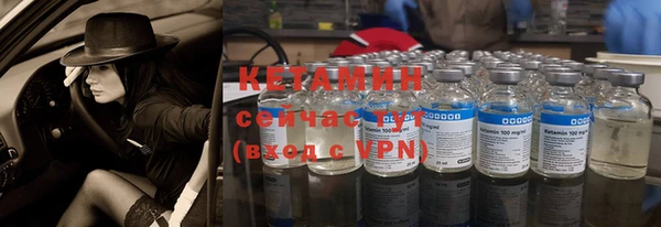 стаф Нефтекумск