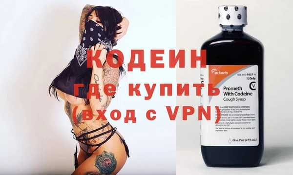 стаф Нефтекумск