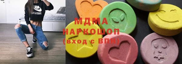 ALPHA-PVP Нефтегорск