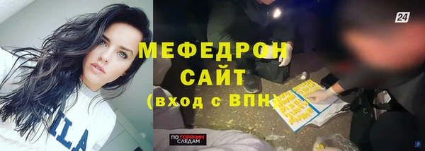 ALPHA-PVP Нефтегорск