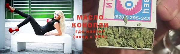 стаф Нефтекумск