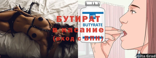 ALPHA-PVP Нефтегорск