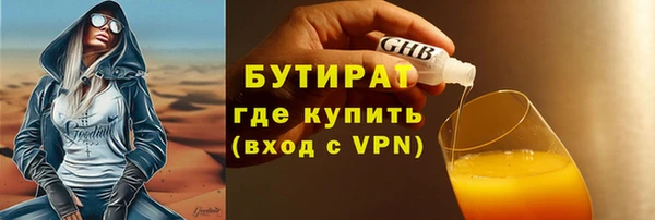 ALPHA-PVP Нефтегорск