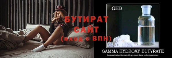 стаф Нефтекумск