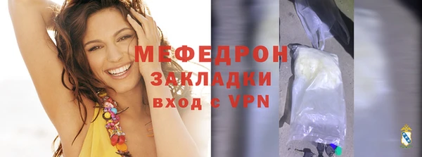 стаф Нефтекумск