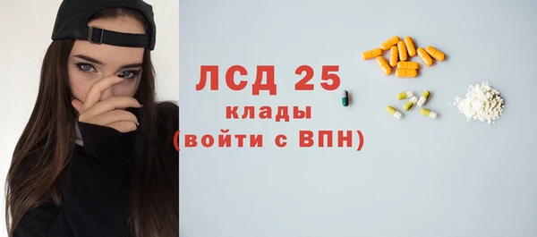 ALPHA-PVP Нефтегорск
