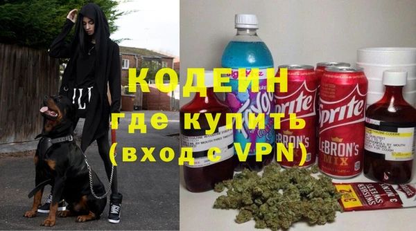 стаф Нефтекумск