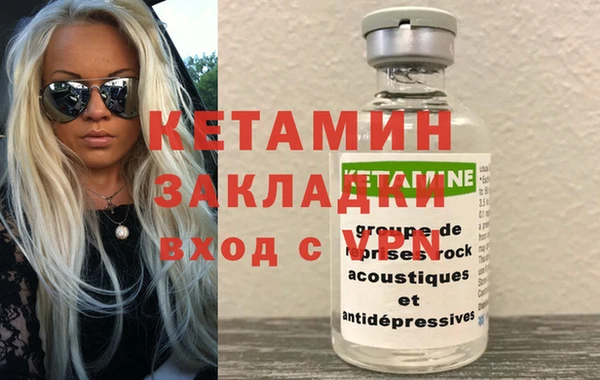 ALPHA-PVP Нефтегорск