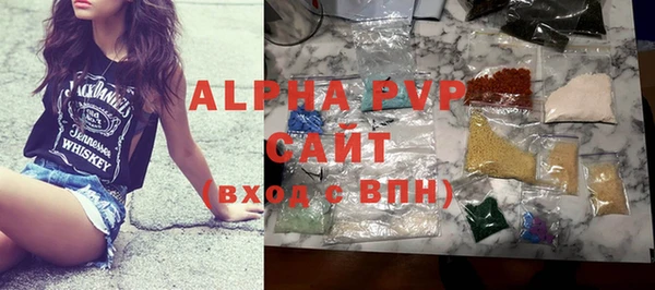 ALPHA-PVP Нефтегорск