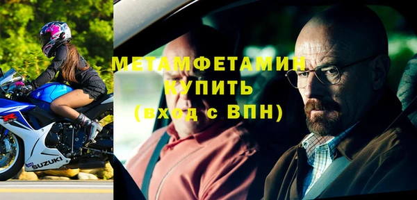 стаф Нефтекумск