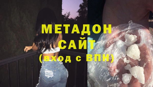 стаф Нефтекумск