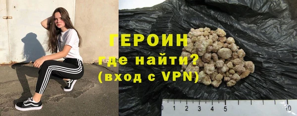 стаф Нефтекумск