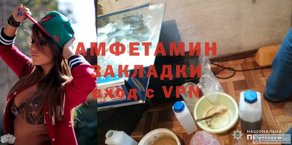 ALPHA-PVP Нефтегорск