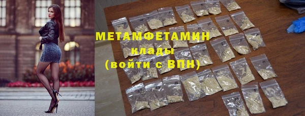 ALPHA-PVP Нефтегорск