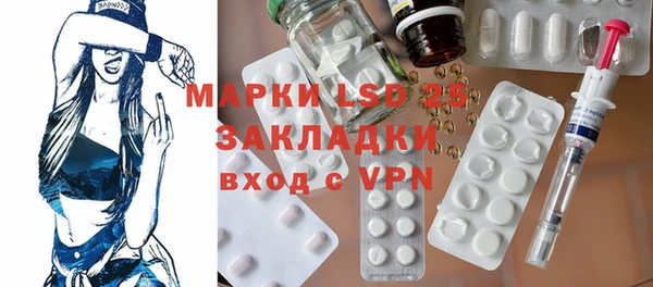 стаф Нефтекумск