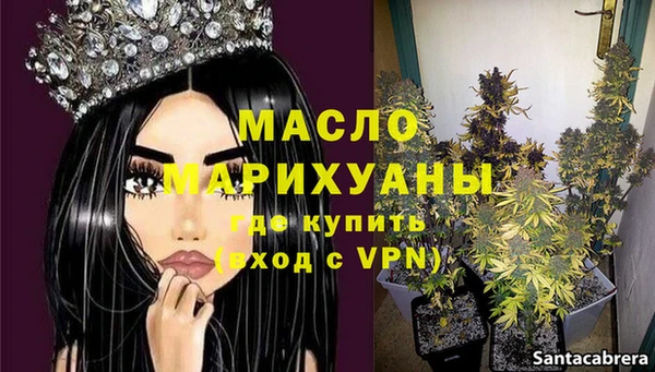 стаф Нефтекумск