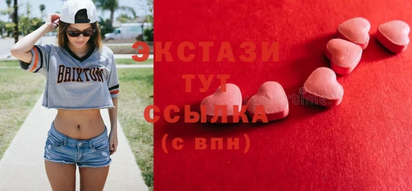 ALPHA-PVP Нефтегорск