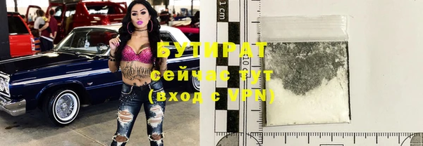стаф Нефтекумск