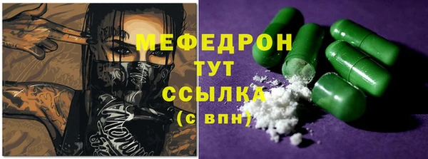 стаф Нефтекумск
