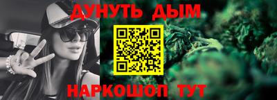 марихуана Малгобек