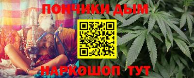 марихуана Малгобек