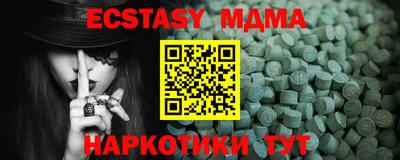 Альфа ПВП Мариинск