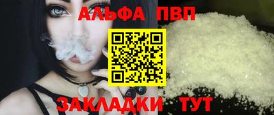 марихуана Малгобек