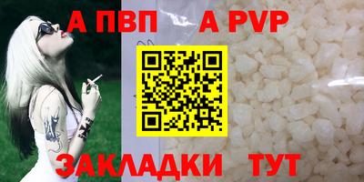 Альфа ПВП Мариинск
