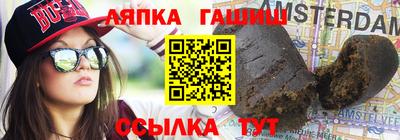 марихуана Малгобек