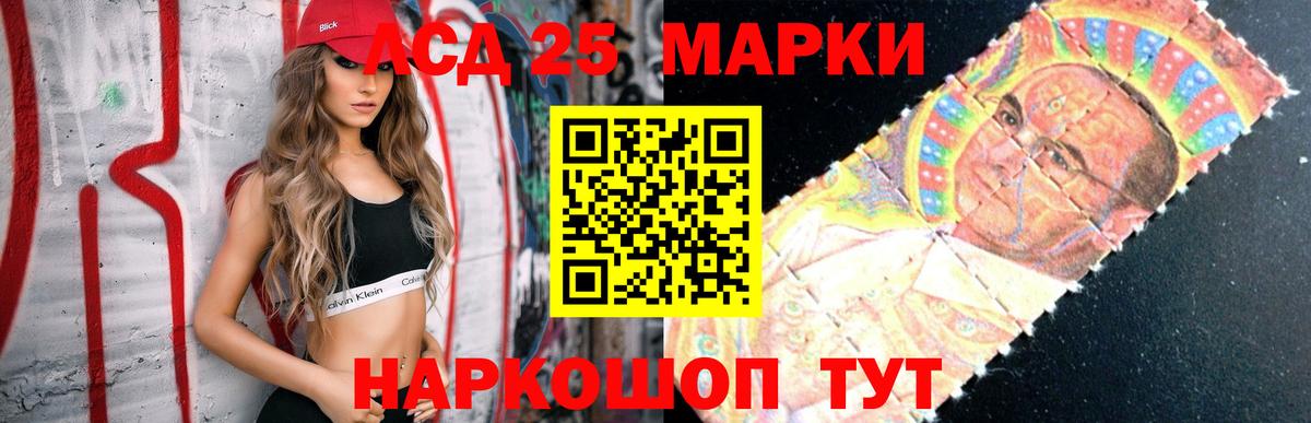 ЛСД экстази кислота  Вход с VPN  Грозный  ЛСД экстази кислота 