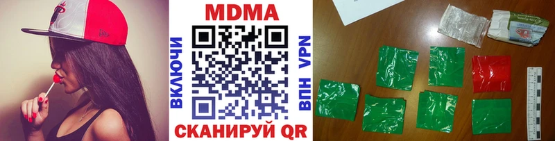 купить  цена  Грозный  ОМГ ОМГ рабочий сайт  МДМА crystal 