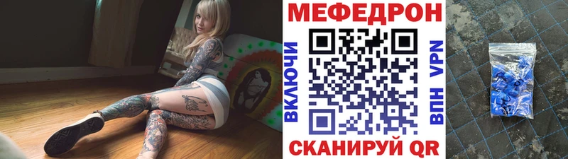 Меф кристаллы Грозный