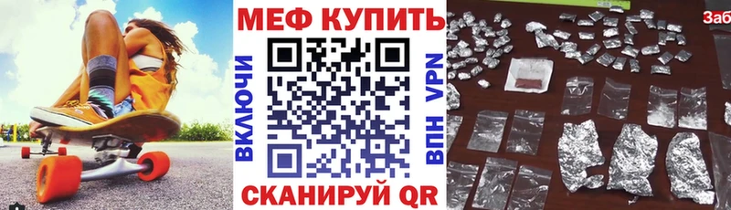 как найти наркотики  Грозный  Меф кристаллы 