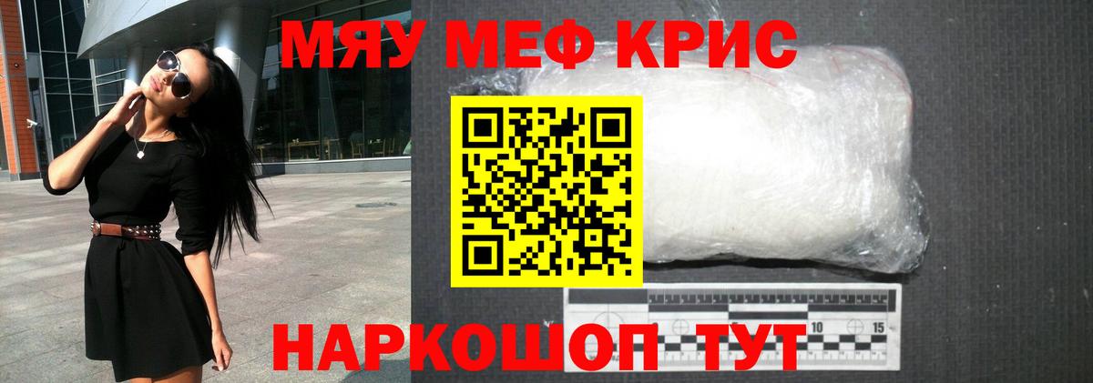 сколько стоит  Меф мука  Мефедрон  Вход с VPN  Грозный 