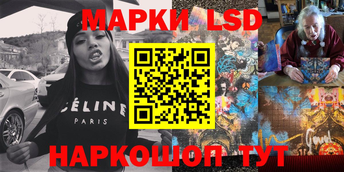 Марки NBOMe 1,8мг Грозный