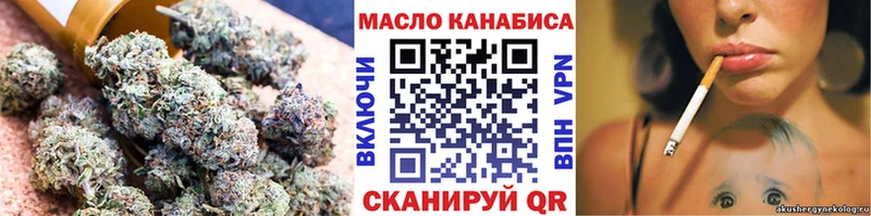 ТГК THC oil  Грозный 