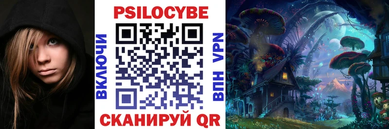 MEGA онион  Грозный  Галлюциногенные грибы мухоморы  где купить наркоту 