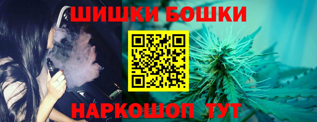 Грозный  Каннабис семена  Вход с VPN  Бошки марихуана Ganja  Бошки марихуана Ganja 